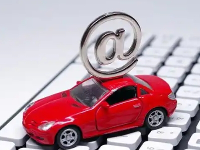 新荣汽车抵押贷款和汽车消费贷款有什么区别